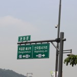 angukdong junction - seoul